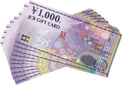 JSB ギフトカード 10,000円分